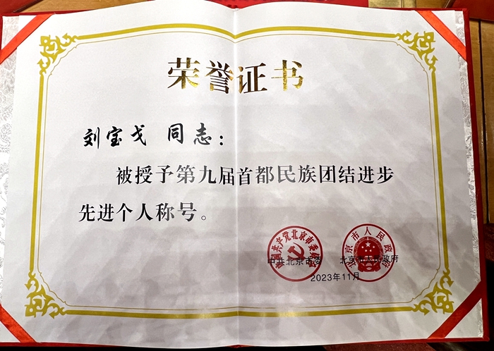 微信圖片_20231205163133.jpg