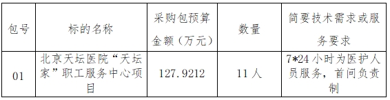 微信截圖_20240204165236.jpg