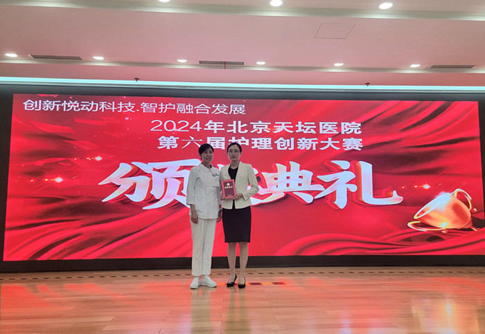 微信圖片_20240909110143.jpg
