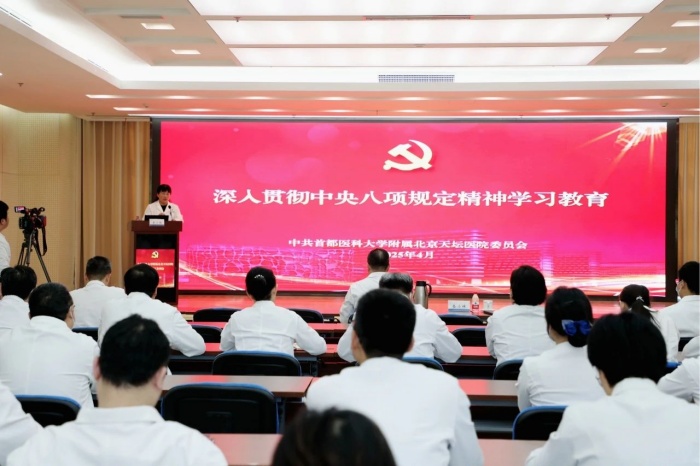 微信圖片_20250423170119.jpg