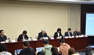 北京市醫藥分開綜合改革新聞發布會熱點問答