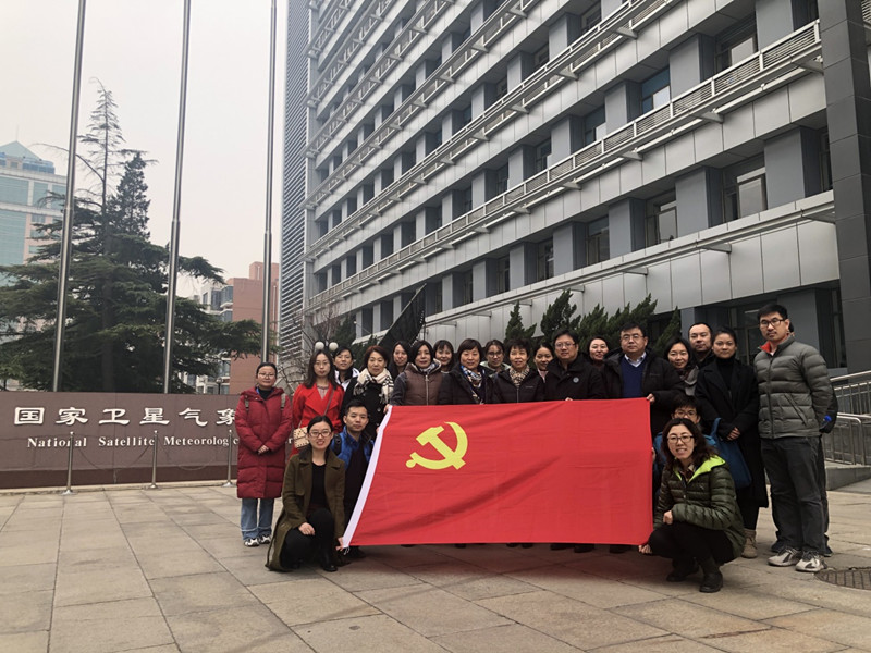 走進中國氣象局