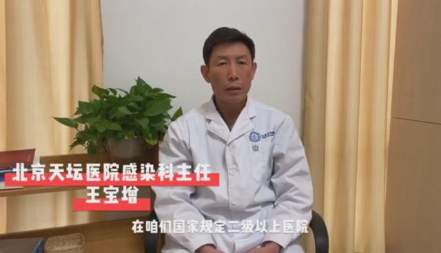 新型肺炎防控小貼士三