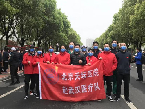【來自武漢醫療隊的消息】“清零”的那一刻