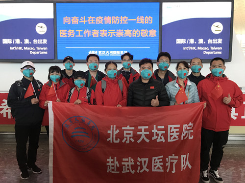 【來自武漢醫療隊的消息】最難忘的“武漢記憶”