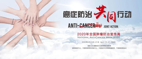 【全國腫瘤防治宣傳周】宮頸癌篩查及HPV疫苗應(yīng)用知多少？