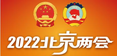 啟動“第三次轉型” 融入北京發展格局  ——北京天壇醫院學習傳達北京兩會精神