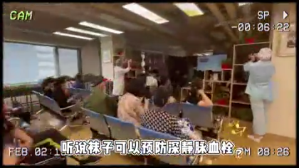 聽說襪子可以預防深靜脈血栓？