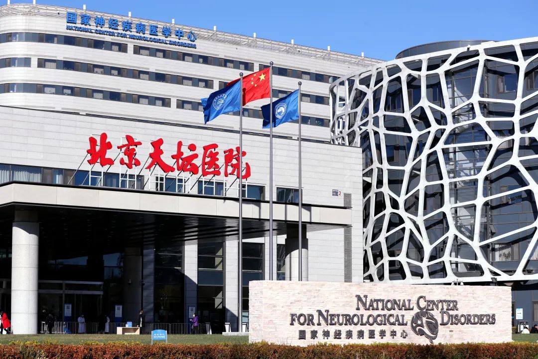 北京天壇醫(yī)院趙性泉、曹勇入選2023年北京學(xué)者