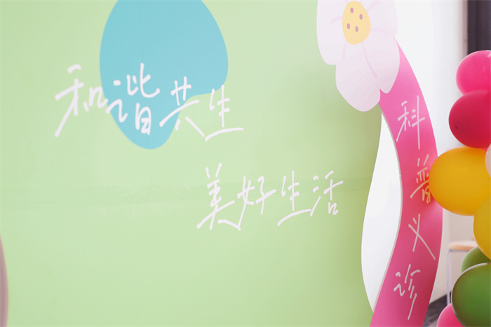 【世界帕金森病日】“和諧共生 美好生活” ——北京天壇醫院開展世界帕金森日關愛活動