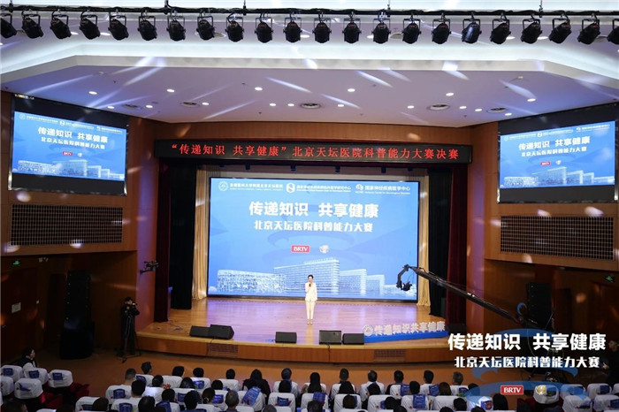收官之戰(zhàn)！2024科普能力大賽總冠軍花落誰家？