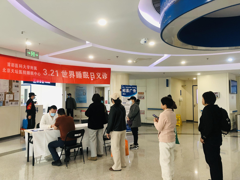 神經精神醫學與臨床心理科開展2025年世界睡眠日義診活動：睡眠健康，優先之選