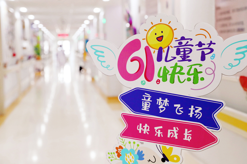 “六一”兒童節 雙向奔赴的幸福